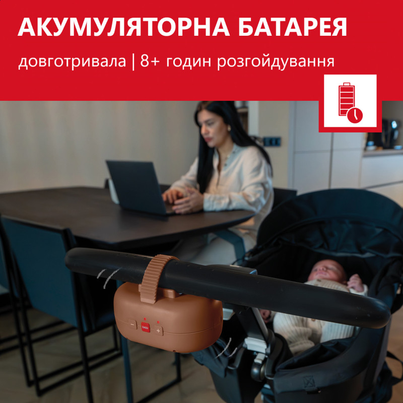 Гойдалка заколисувач для коляски Zazu ROBBY ROCKER коричневий