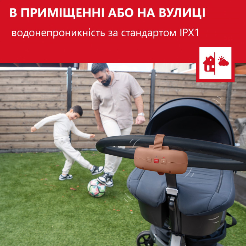 Гойдалка заколисувач для коляски Zazu ROBBY ROCKER коричневий