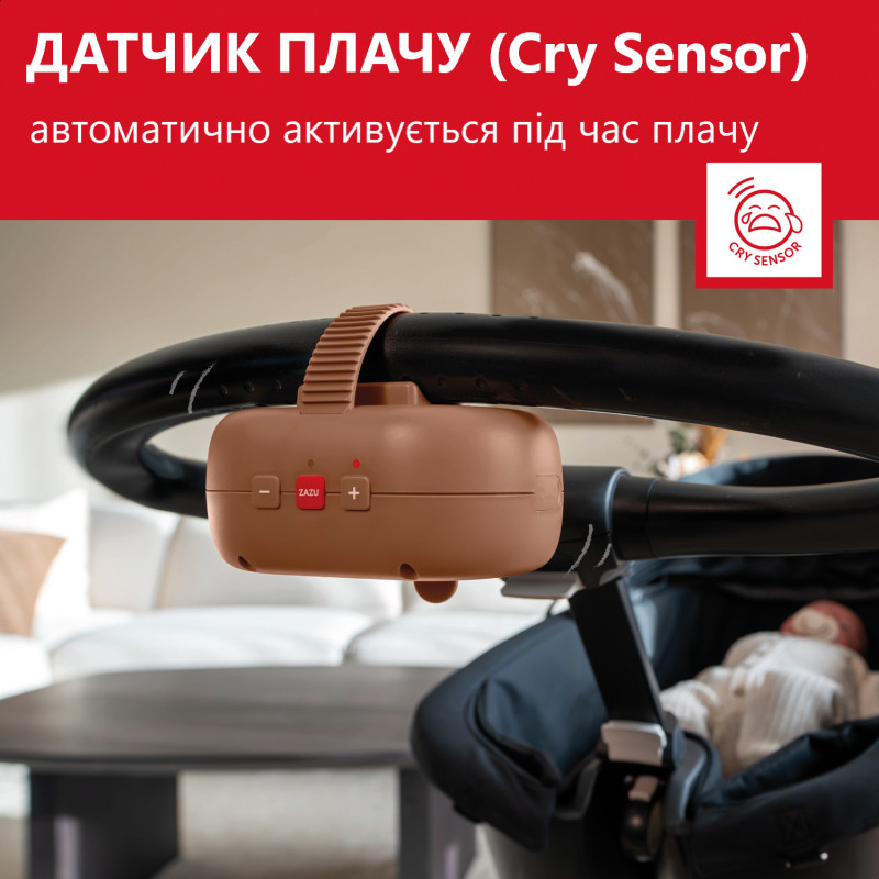 Гойдалка заколисувач для коляски Zazu ROBBY ROCKER коричневий