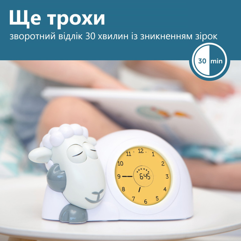 Тренер для сну з нічником Zazu ягня SAM сірий