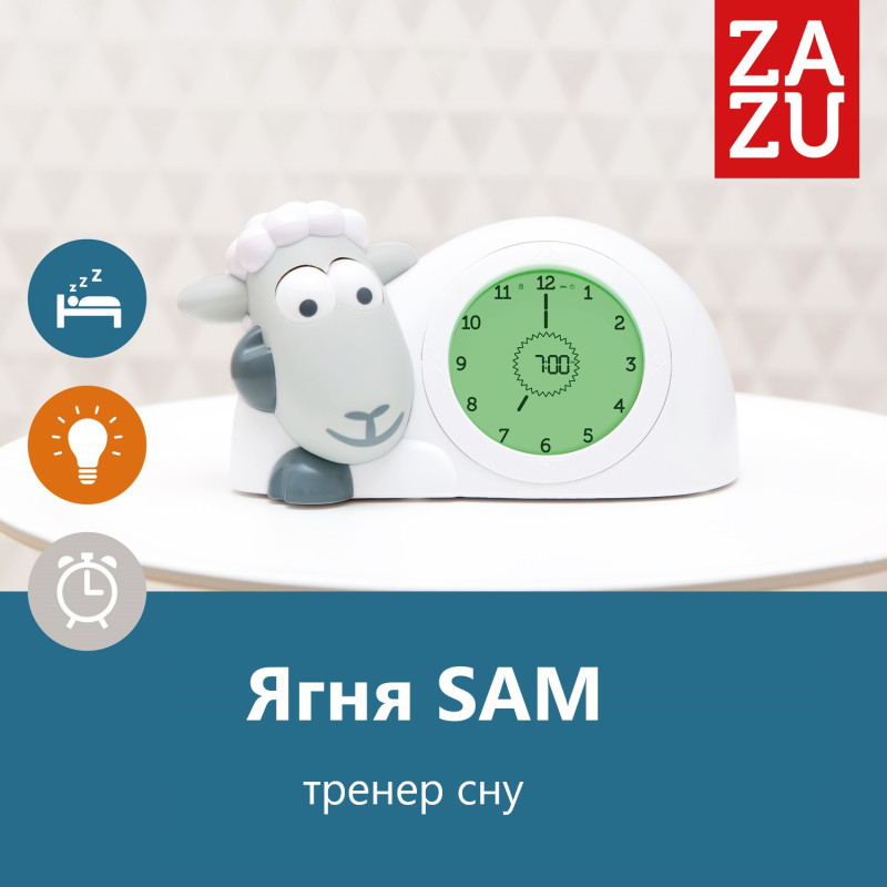 Тренер для сну з нічником Zazu ягня SAM сірий