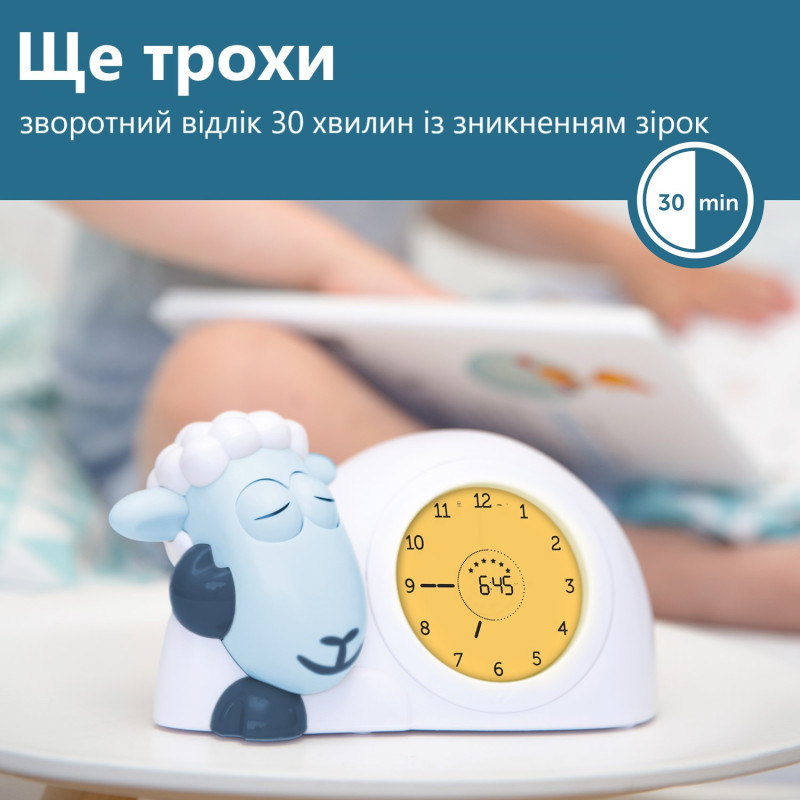 Тренер для сну з нічником Zazu ягня SAM блакитний