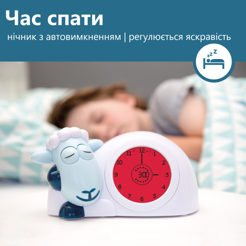 Тренер для сну з нічником Zazu ягня SAM блакитний
