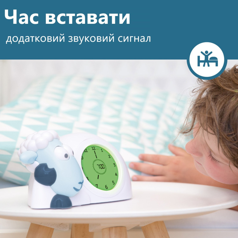Тренер для сну з нічником Zazu ягня SAM блакитний