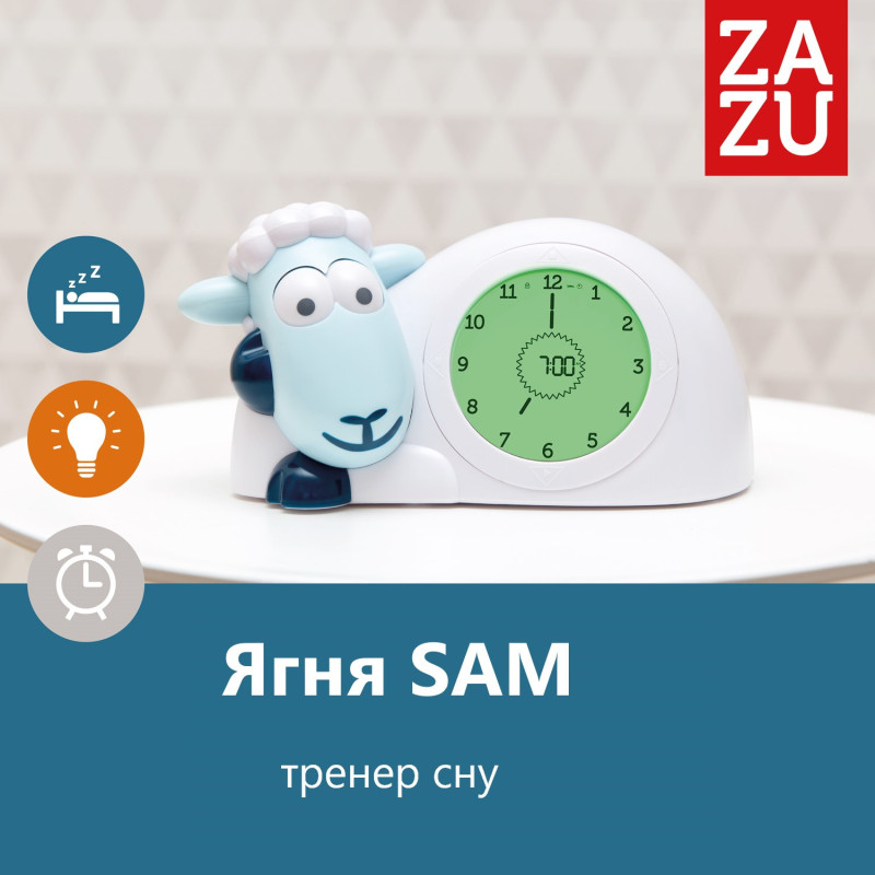 Тренер для сну з нічником Zazu ягня SAM блакитний