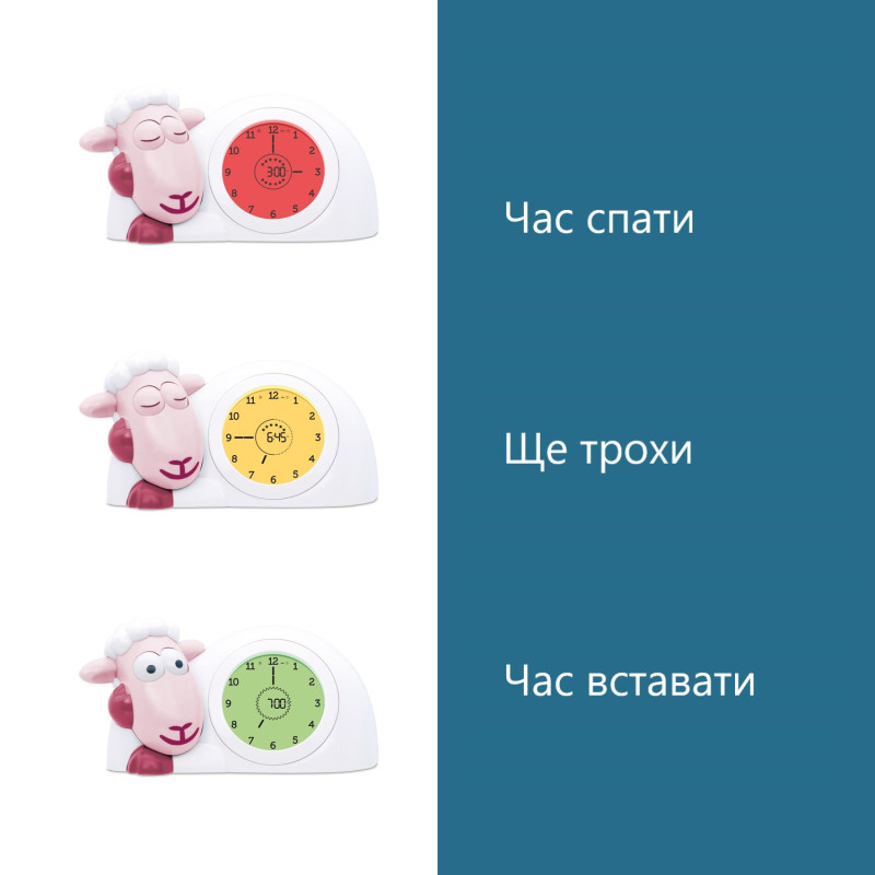 Тренер для сну з нічником Zazu ягня SAM рожевий