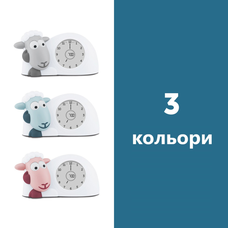 Тренер для сну з нічником Zazu ягня SAM рожевий