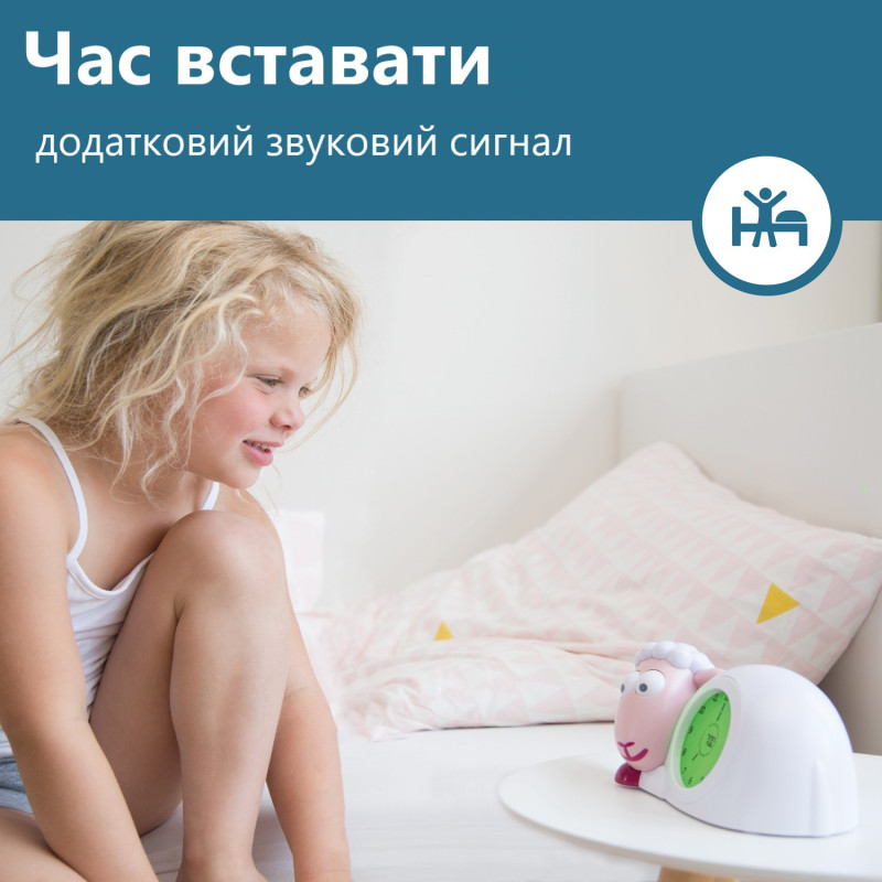 Тренер для сну з нічником Zazu ягня SAM рожевий