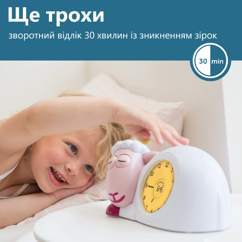 Тренер для сну з нічником Zazu ягня SAM рожевий