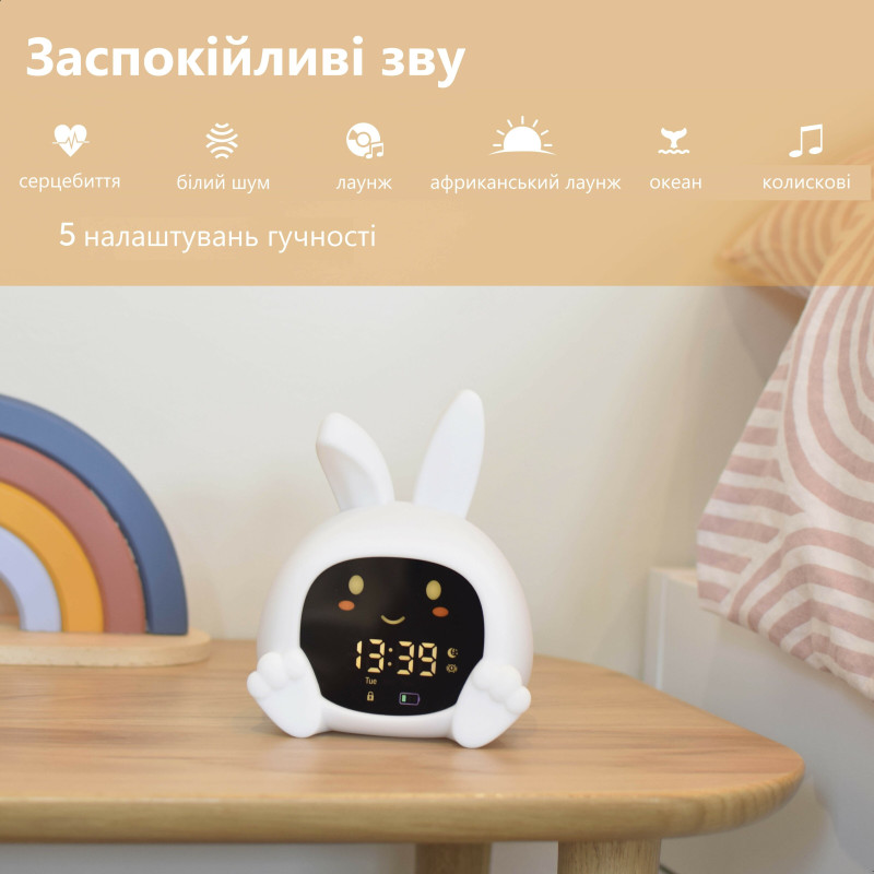 Нічник-годинник тренер сну Zazu зайчик SARAH