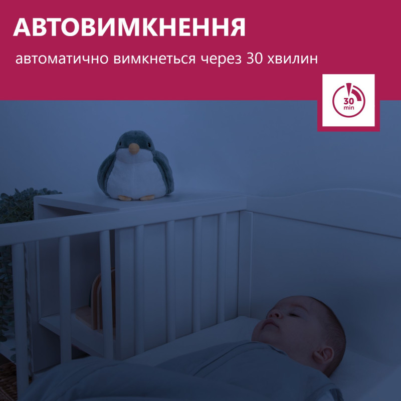 Проектор з рухомою проекцією заходу сонця і мелодіями Zazu пташка SHALLY