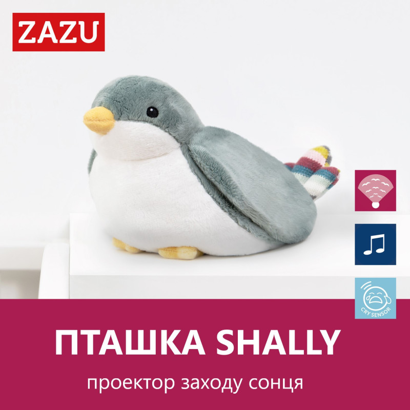 Проектор з рухомою проекцією заходу сонця і мелодіями Zazu пташка SHALLY