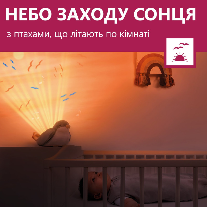 Проектор з рухомою проекцією заходу сонця і мелодіями Zazu пташка SHALLY