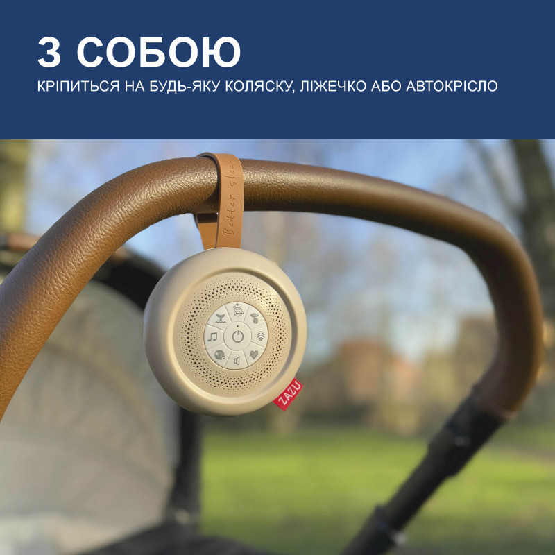 Музичний мобіль-комфортер Zazu шушер SUZY DE LUXE