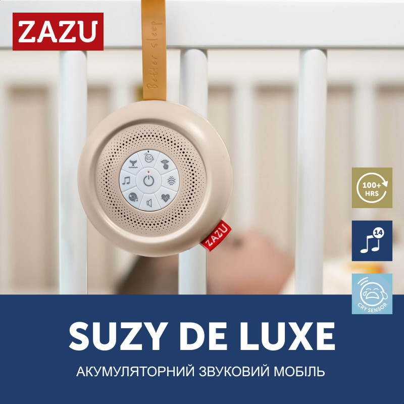 Музичний мобіль-комфортер Zazu шушер SUZY DE LUXE