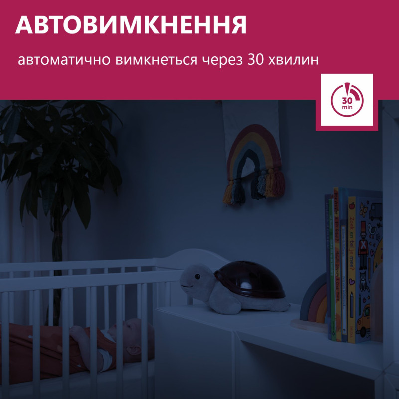 Проектор з рухомою проекцією заходу сонця і мелодіями Zazu черепаха TIM
