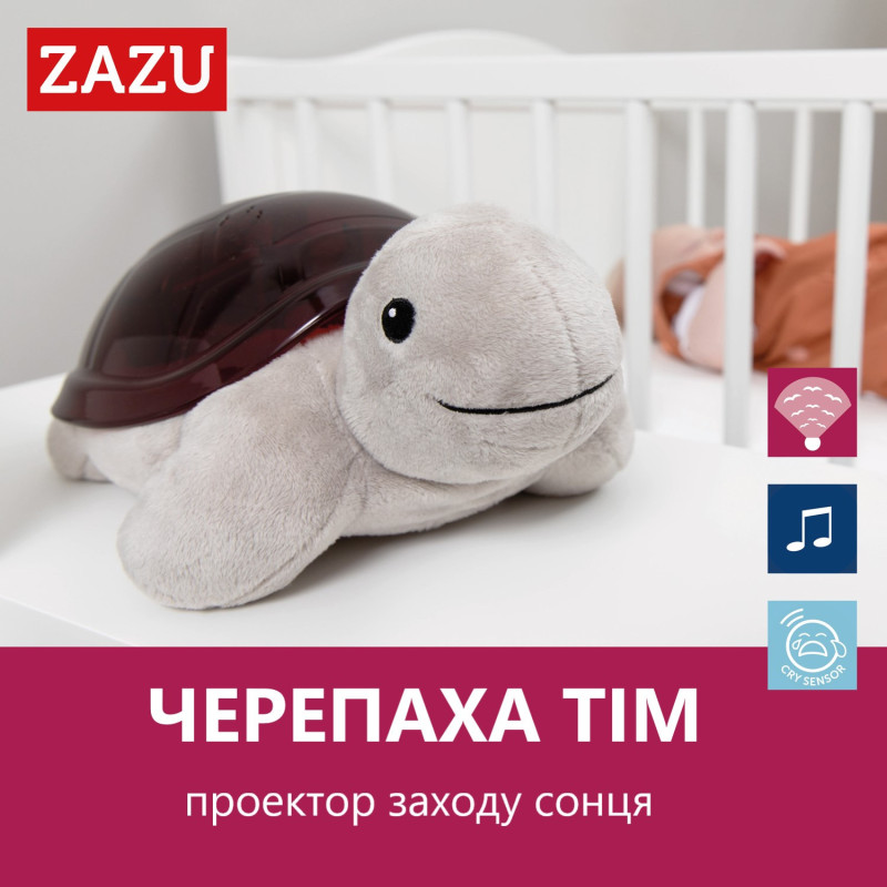 Проектор з рухомою проекцією заходу сонця і мелодіями Zazu черепаха TIM