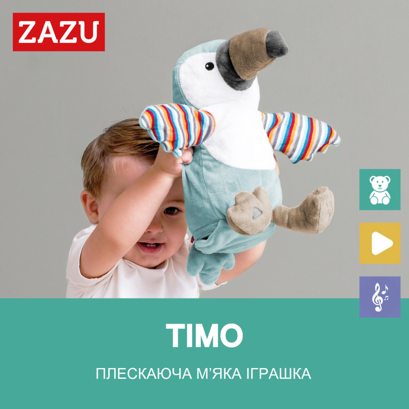 М'яка інтерактивна музична іграшка Zazu тукан TIMO