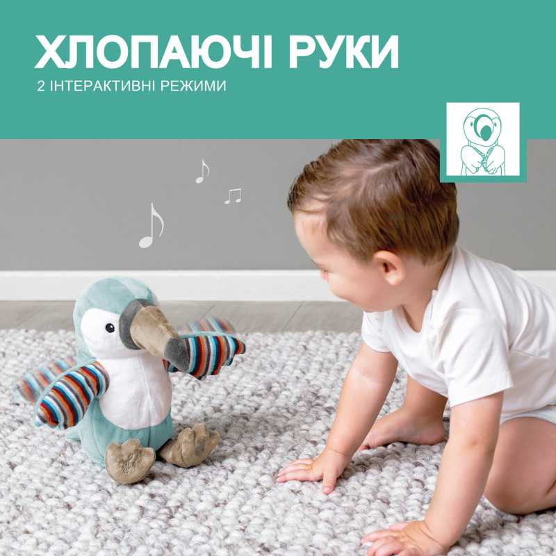 М'яка інтерактивна музична іграшка Zazu тукан TIMO