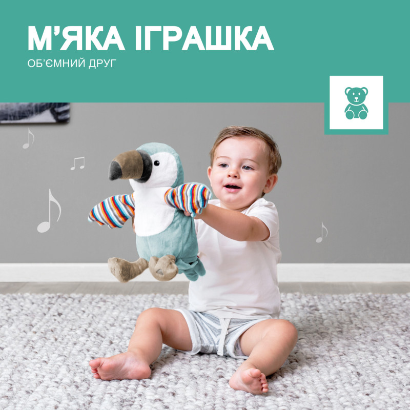 М'яка інтерактивна музична іграшка Zazu тукан TIMO