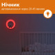 Настінний багатокольоровий світильник-нічник Zazu з м'якими іграшками на магніті WALL