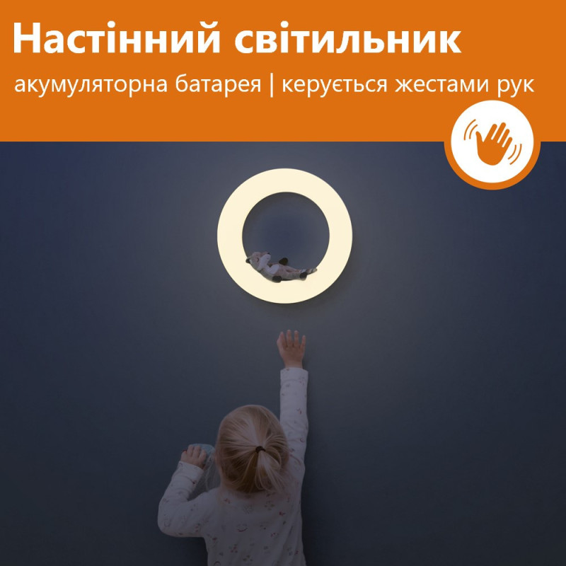 Настінний багатокольоровий світильник-нічник Zazu з м'якими іграшками на магніті WALL