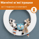 Настінний багатокольоровий світильник-нічник Zazu з м'якими іграшками на магніті WALL