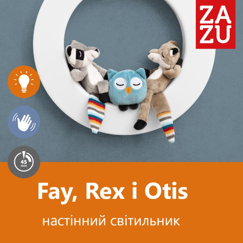 Настінний багатокольоровий світильник-нічник Zazu з м'якими іграшками на магніті WALL