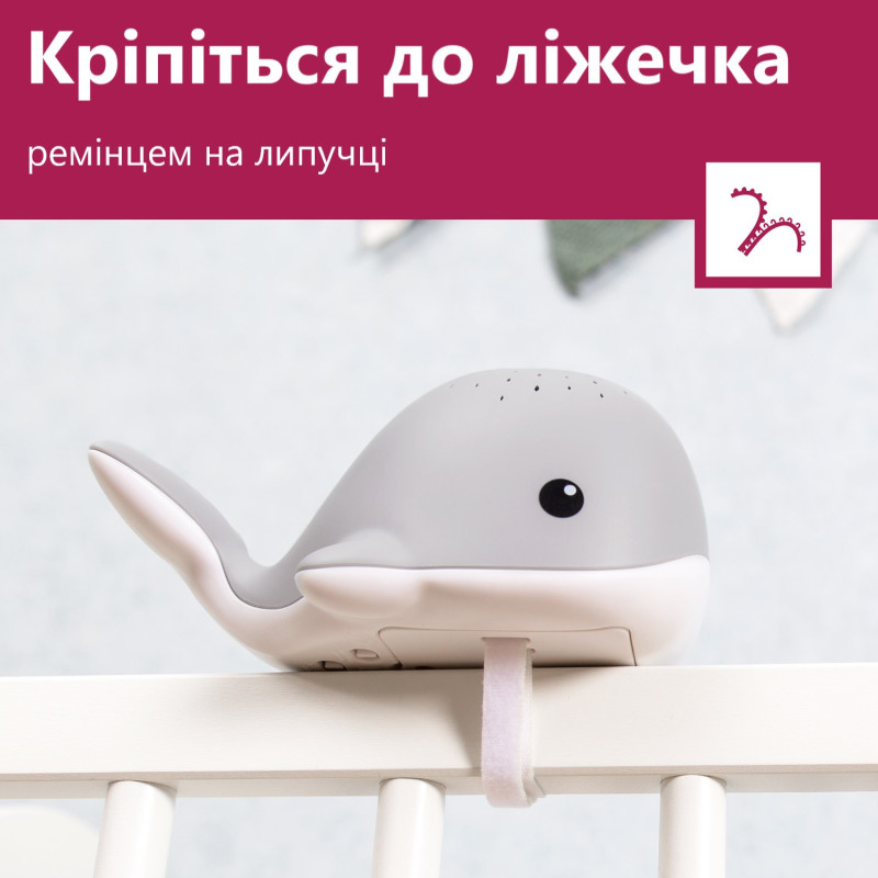 Проектор із заспокійливими мелодіями Zazu кит WALLY рожевий