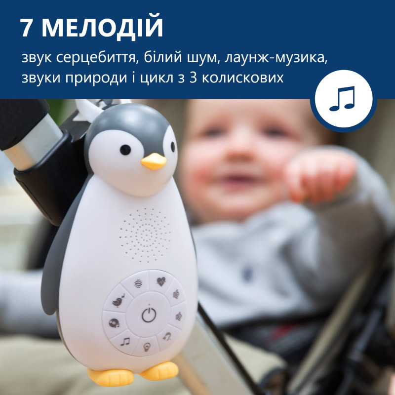 Музичний комфортер з нічником Zazu пінгвін ZOE сірий