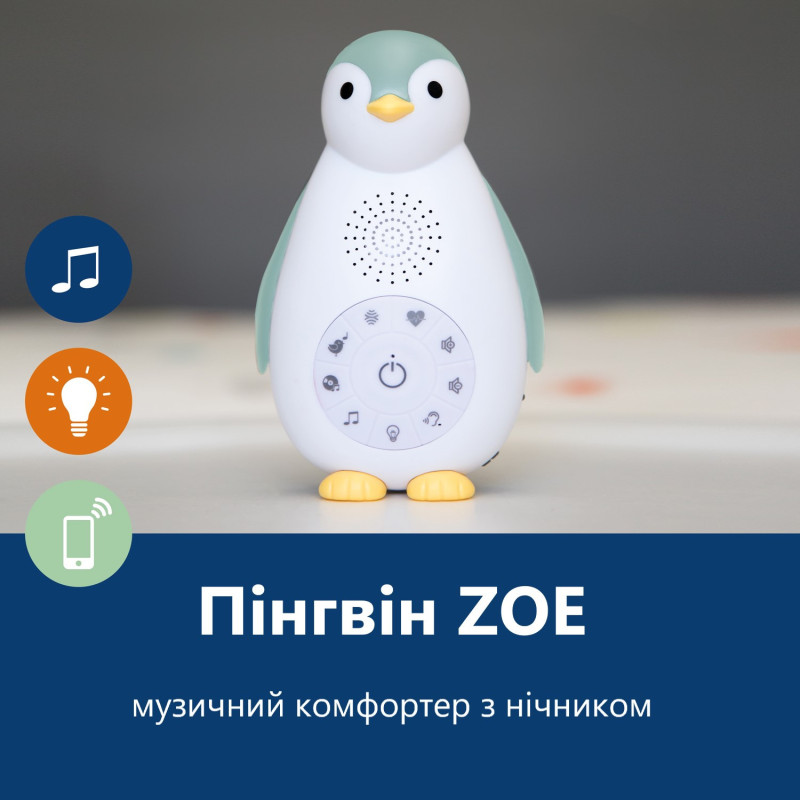 Музичний комфортер з нічником Zazu пінгвін ZOE блакитний