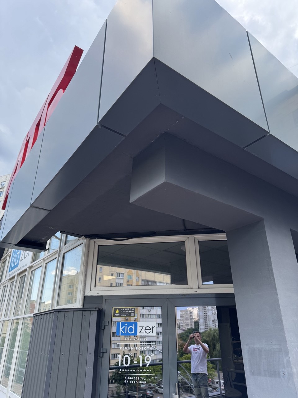 Фото магазину 1