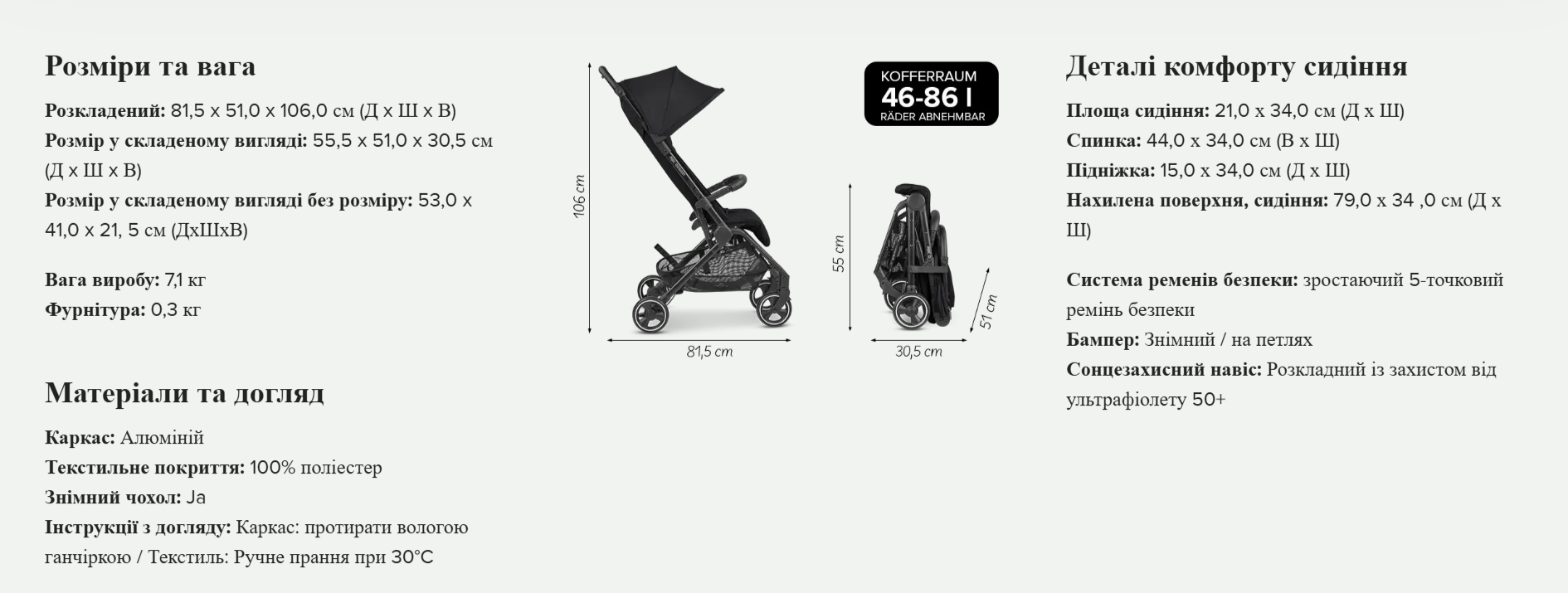 Дорожня коляска ABC Design Ping 2